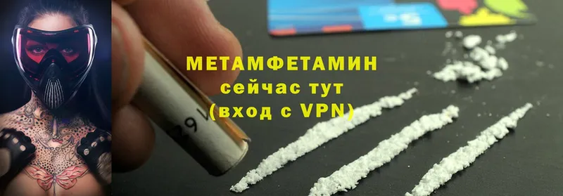 наркота  Родники  mega ссылки  shop как зайти  Метамфетамин мет 